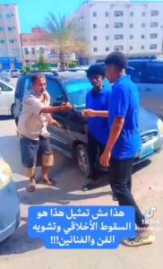 اخبار عدن – الهيئة الاستشارية للمسرح والدراما في عدن تُدين عرض محتوى غير أخلاقي وتدعا باتخاذ إجراءات.