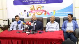 اخبار عدن – الهيئة العليا للأدوية تطلق فعاليات الإسبوع العالمي للسلامة الدوائية