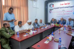 اخبار عدن – الوزير الوصابي يطلق منصة التعلم الرقمي في كلية العلوم الاجتماعية والإنسانية