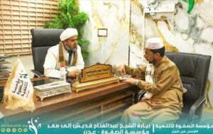 اخبار عدن – باصم يستقبل الشيخ عبدالفتاح قديش في مقر مؤسسة الصفوة بمدينة عدن