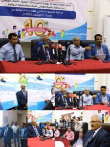 اخبار عدن – بدء فعاليات الإسبوع العالمي للسلامة الدوائية بشعار: “نستطيع جميعاً المشاركة”