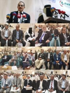 اخبار عدن – بدء فعاليات المؤتمر العلمي الثاني لمواجهة مقاومة مضادات الميكروبات