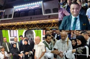 اخبار عدن – تدشين مميز لمعمل تشرين للتصوير في فرعه الأول بالعاصمة عدن