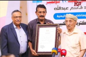 اخبار عدن – تكريم المناضل محمد علي الريوي في عدن بمناسبة ذكرى الاستقلال الوطني