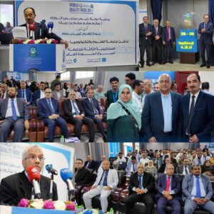 اخبار عدن – جامعة العلوم والتقنية تبدأ تنفيذ استراتيجيتها الثالثة 2026–2030 وتنظم أسبوع الجودة