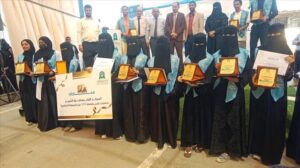اخبار عدن – جامعة العلوم والتقنية في المركز القائدي بعدن تحتفل بتكريم الأوائل من الطلاب في حدث مميز