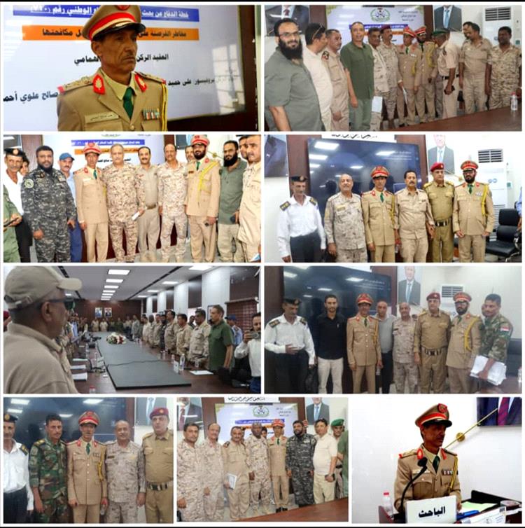 زمالة الدفاع الوطني