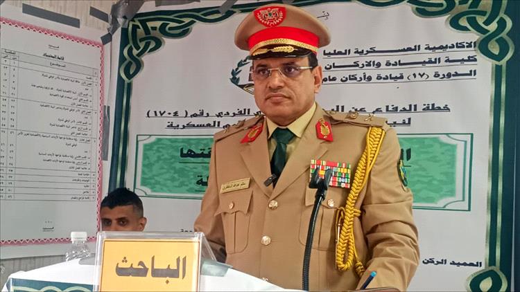 الماجستير في العلوم العسكرية للباحث اللواء/ سالم السقطري