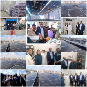 اخبار عدن – شركة الأخوين تبدأ تشغيل محطة طاقة شمسية بقدرة 100 كيلو وات لصالح شركة الصالحي للاستيراد.
