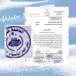 اخبار عدن – قيادة اللجان المواطنونية في البريقة تنتخب صالح الجوهري رئيسًا وتقر ختامًا جديدًا