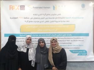 اخبار عدن – مؤسسة انسجام تنظم ورشة عمل حول دعم القطاع التجاري النسائي في المديرية