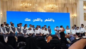 اخبار عدن – مدير مكتب التربية والمنظومة التعليمية: نحن فخورون بالمحتوى المنظومة التعليميةي المتكامل لمدارس المحافظة