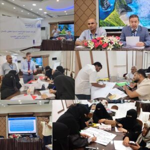 اخبار عدن – مكتب المفوضية السامية لحقوق الإنسان يطلق برنامج تدريب حول حقوق الإنسان