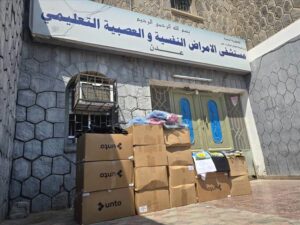 اخبار عدن – منظمة رائدون ومؤسسة إثراء للتنمية تقدمان ملابس لمستشفى الأمراض النفسية.