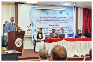 اخبار عدن – ندوة علمية في عدن لتعزيز الوعي بمشكلة المخدرات والعقاقير النفسية