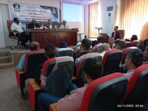 اخبار عدن – هيئة اقتصاد عدن تنظم ورشة عمل شاملة لتطوير معايير الجودة والاعتماد الأكاديمي