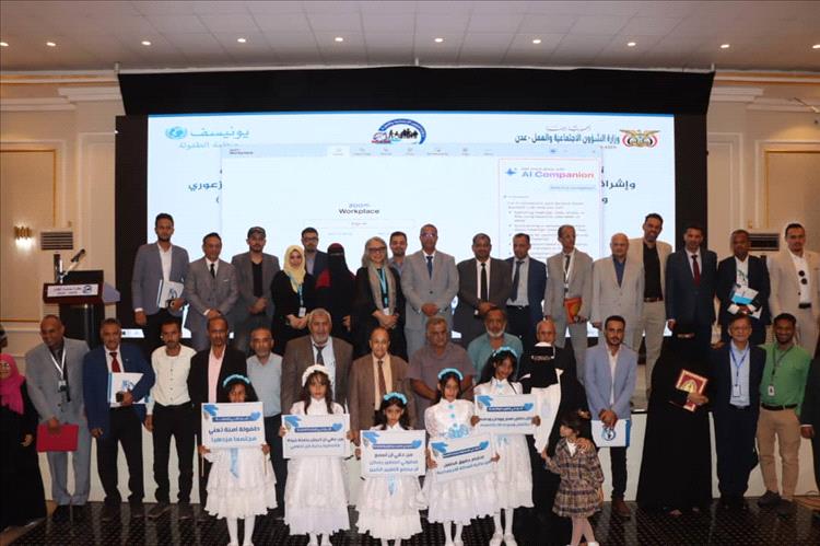 وزارة الشؤون الاجتماعية تدشّن الخطة الوطنية لحماية الطفل 2026–2029 تحت شعار