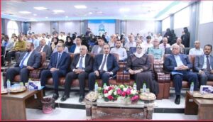 اخبار عدن – وزير الرعاية الطبية يطلق احتفالية أسبوع الجودة العالمي 2025 في عدن