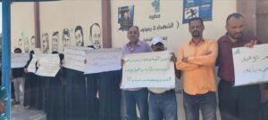 اخبار عدن – وقفة احتجاجية في عدن أمام مكتب المحافظة للمدعاة باستئناف عمل هيئة الأراضي و