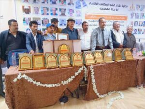 اخبار من وردت الآن – تكريم مؤسسي ورواد المنظومة التعليمية في مديريات يافع القارة