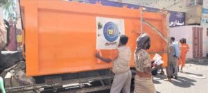 اخبار وردت الآن – إنجازات تشغيلية وإدارية تنعش المعدات المتعطلة في صندوق النظافة بتع