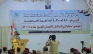 اخبار وردت الآن – المنطقة العسكرية السادسة تعقد مؤتمرًا تحليليًا شاملًا للعمليات في الفصل ال