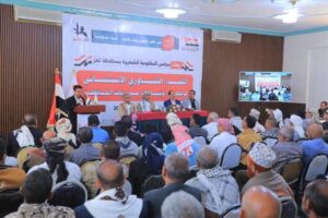 اخبار وردت الآن – تعز: اجتماع تشاوري غير عادي يؤكد تأييد القوات المسلحة والاستقرار ويدعو لتوحيد الجهود ومواجهة التحديات.