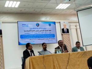 اخبار وردت الآن – جامعة إقليم سبأ تُقيم ورشة تعريفية حول امتحانات اللغة الإنجليزية والمنح الدراسية