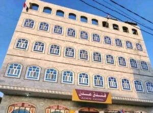 اخبار وردت الآن – رئيس المجلس الانتقالي في مديرية الأزارق يستنكر الاعتداءات المتواصلة على فندق عدن في الضالع