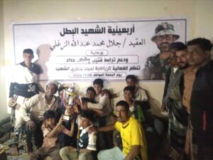 اخبار وردت الآن – عائلة الزغلي تحتفل بذكرى الشهيد جلال وتوجه شكرها لكل من دعمهم.