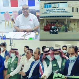 اخبار وردت الآن – عامان من الإنجازات في مراكز فاطمة بابطين بحضرموت الوادي والصحراء لشراكة ناجحة