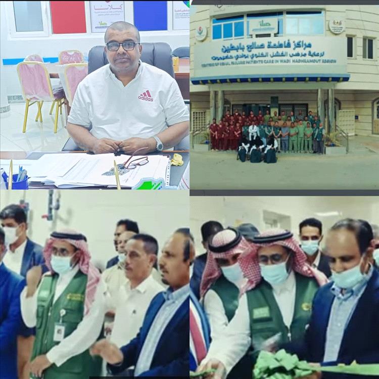 عامان من العطاء في مراكز فاطمة بابطين بحضرموت الوادي والصحراء لشراكه مثمرة