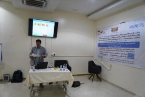 اخبار وردت الآن – عميد معهد سبأ للعلوم الصحية ينظم ورشة عمل عن تحسين جودة الرعاية الصحية