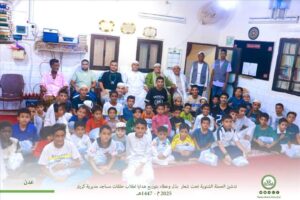 اخبار وردت الآن – هيئة الهجرة تطلق الحملة الشتوية تحت عنوان (عطاء وبذل) في كريتر