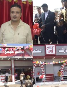 الاخبار المحلية – تدشين مجمع الحكماء في الفيوش بمحافظة لحج وسط حضور جماهيري واسع