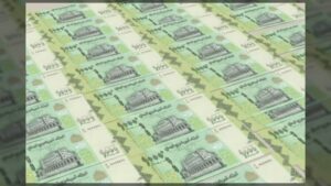 الريال السعودي والدولار الأمريكي يحافظان على استقرارهما في أسعار الصرف في عدن وصنعاء | عدن نيوز