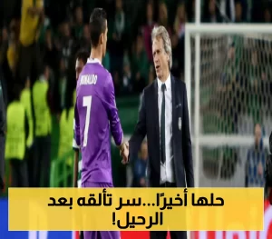 اللاعب الذي لم يُقدّر.. كيف أصبح نجمًا في النصر بفضل جيسوس بعد مغادرته الهلال