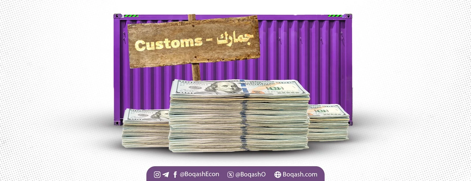 طلب رسمي لزيادة سعر الدولار الجمركي تحت شعار التعافي الاقتصادي