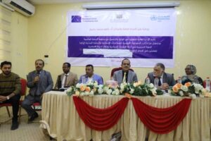 عدن: انطلاق ورشة عمل حول إدارة وتخطيط الاستجابة للحالات الطارئة الجماعية