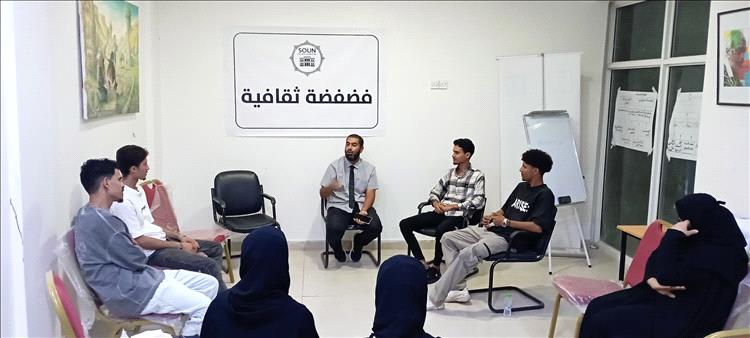 أخبار عدن - صون الثقافية تدشن أول مشروع للدعم النفسي للفنانين في بلادنا  من معهد جميل غانم