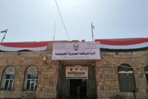 عناوين وردت الآن – شرطة الخوخة تعتقل مدير فرع شركة صرافة بتهمة خيانة الأمانة