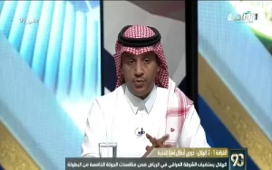 في الحديث.. المرشد: شتان ما بين جيسوس وإنزاغي في الهالة والفريق لم يتأهل على دور الـ16 في دوري أبطال آسيا للنكبة