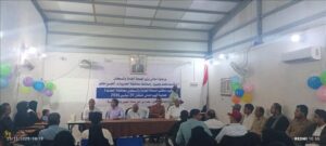 محافظة الحديدة: وزارة الرعاية الطبية تنظم حدثاً احتفالياً بمناسبة اليوم العالمي للطفل