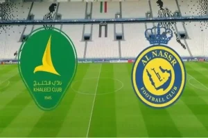 نادي النصر يصدم مشجعيه بأحداث غير متوقعة قبيل لقاء الخليج.. التحول الذي أثر على تحضيرات الفريق.