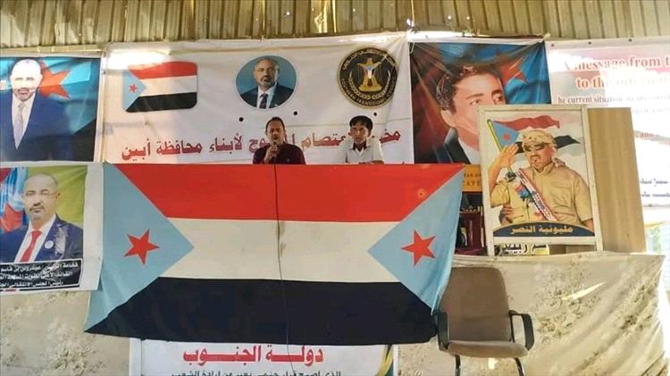 أبين .. ندوة سياسية في مخيم الاعتصام بزنجبار تدعو لفك الارتباط واستعادة الدولة الجنوبية