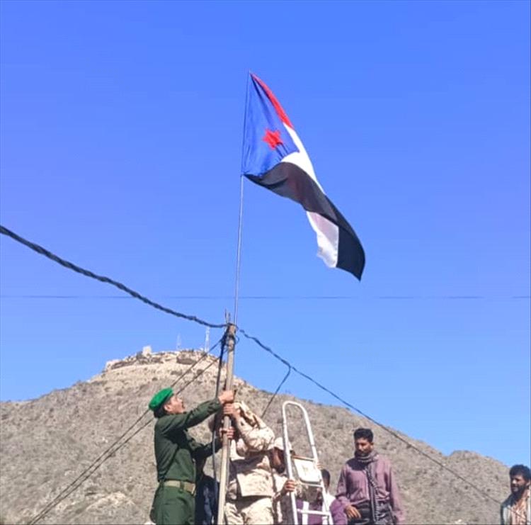 تجديد رفع علم دولة الجنوب بيافع رصد