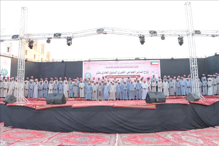 بدعم من دولة الكويت... مؤسسة كويت الخير للتنمية تزف 400 عريس وعروس بساحل حضرموت