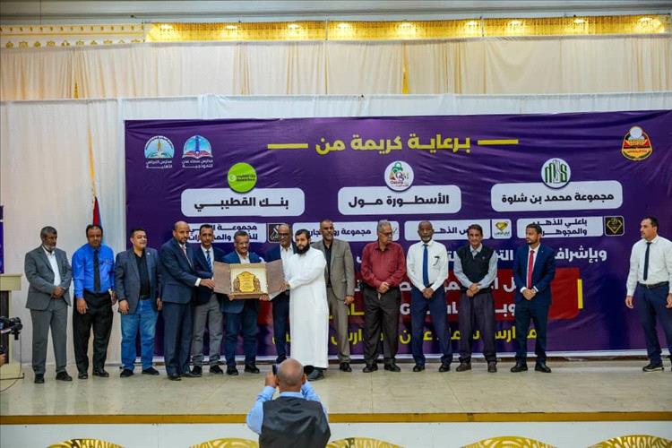 بنك القطيبي يحتفي بأبطال سماء عدن والنبراس الفائزين بالتحدي العالمي للروبوتات GRC – الرياض 2025