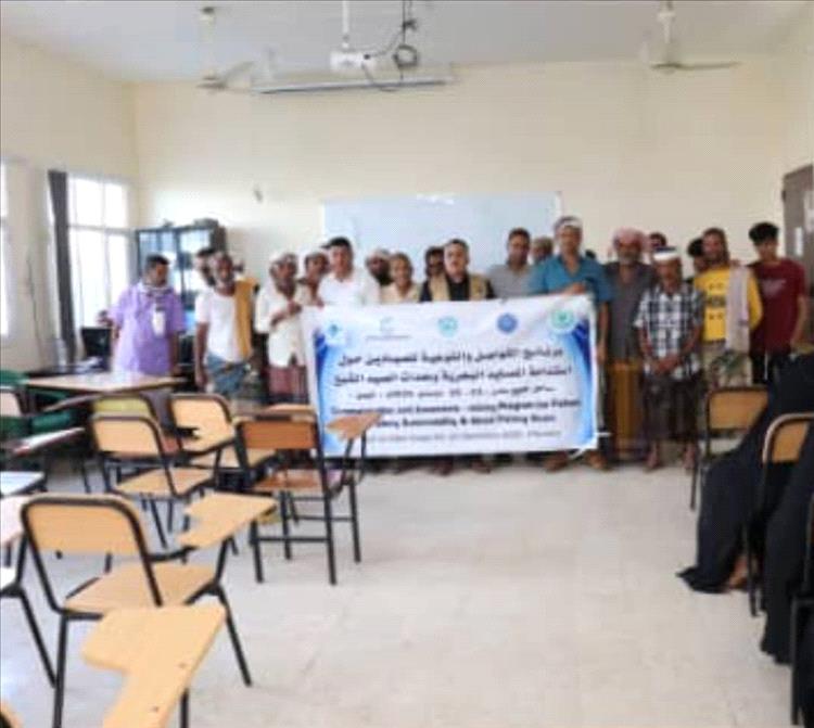 الهيئة الإقليمية (PERSGA) والهيئة العامة لحماية البيئة تنفذ برنامج توعية لصيادي وقطاع المرأة في منطقة فقم بالبريقة