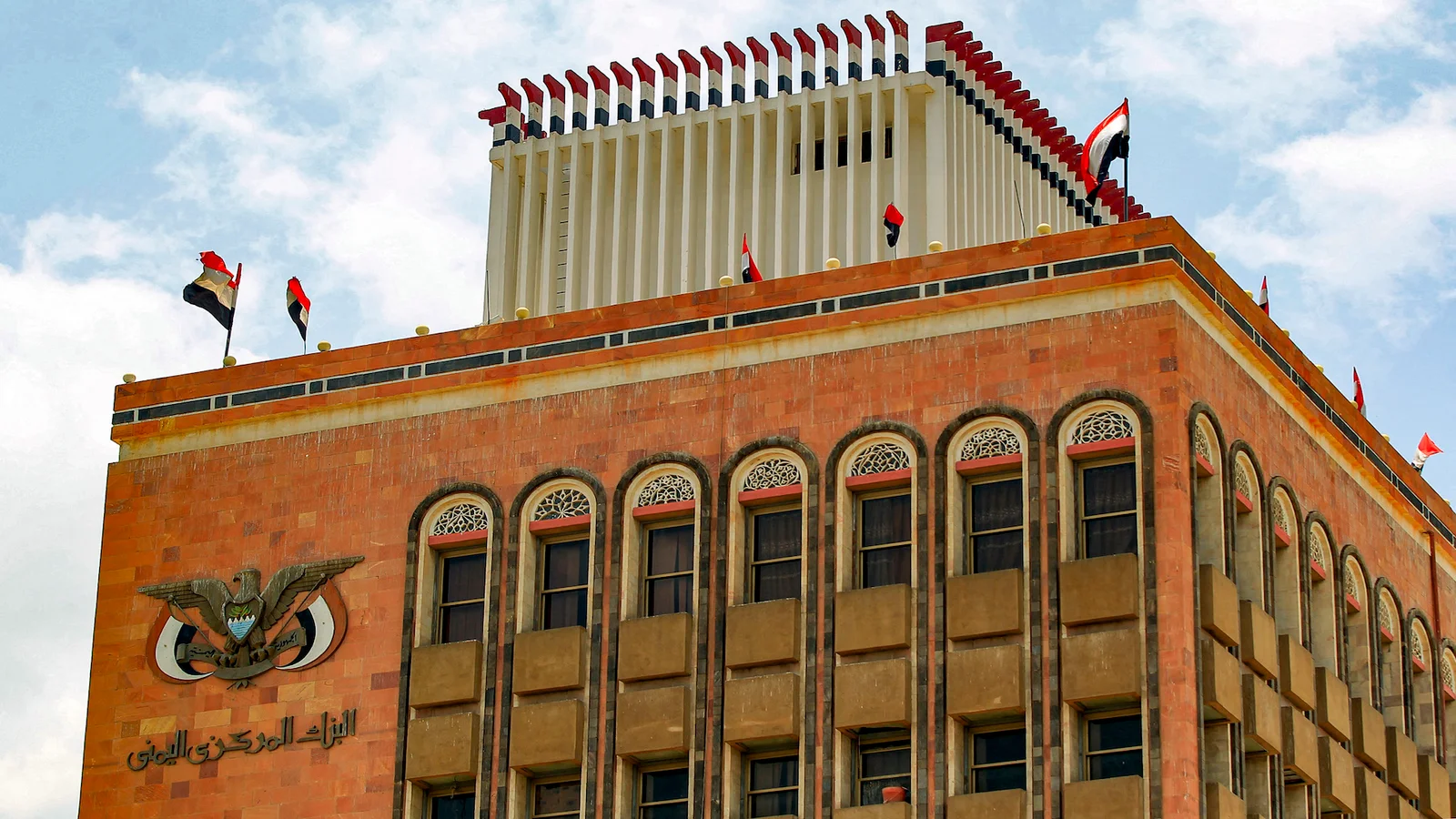 بنك صنعاء المركزي ينبه المواطنين بشأن شركة مزيفة شاشوف